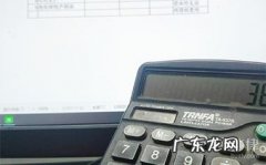 工业总产值是什么意思？怎么算的？