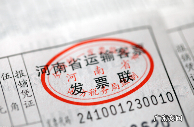 发票冲红的流程步骤 电子发票怎么作废