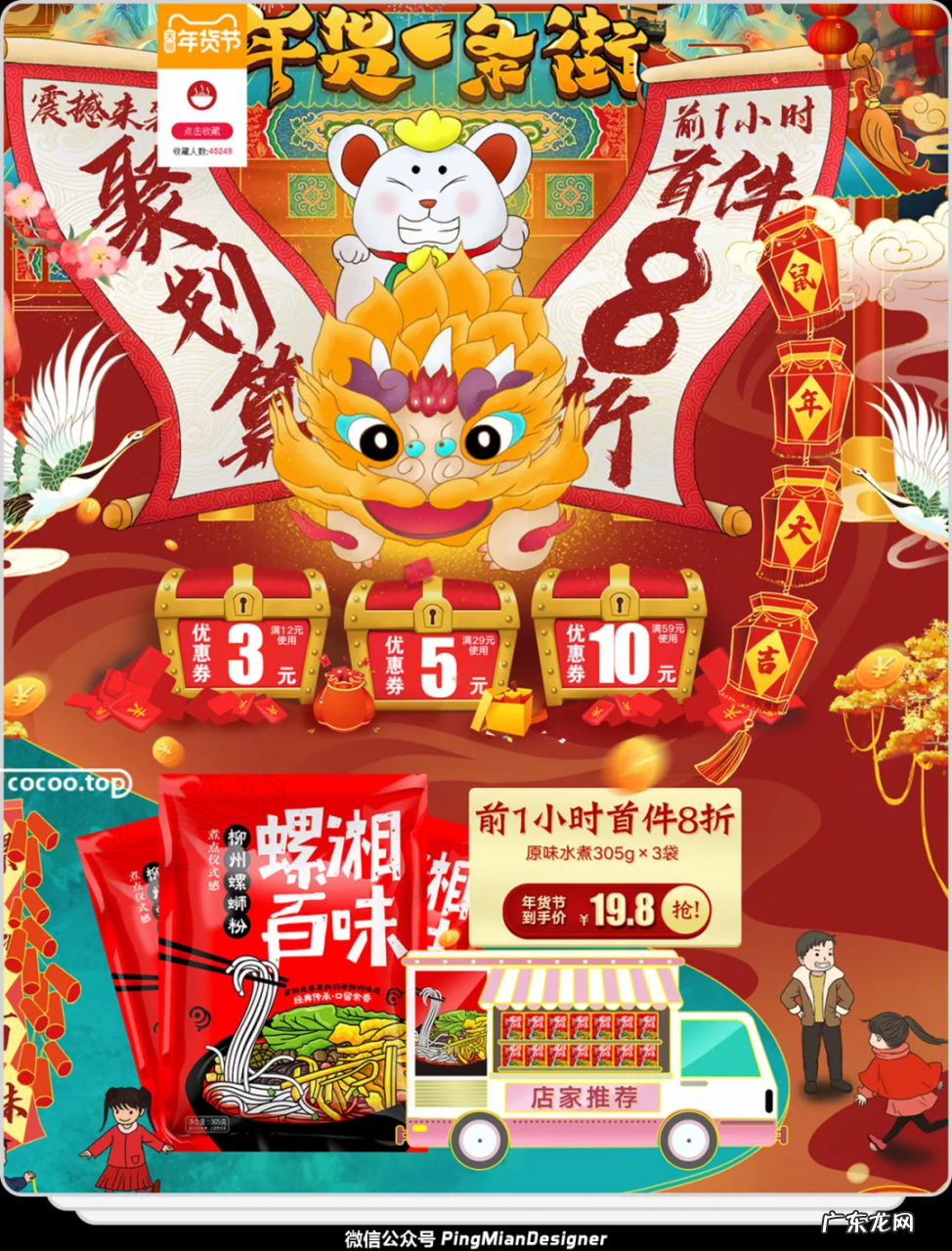 促销广告设计技巧 折扣活动广告应该怎么做