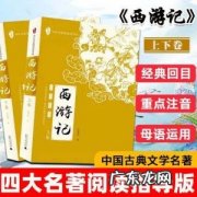 吴承恩的资料简介10字 吴承恩的资料