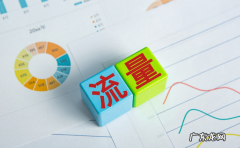 点击率赚钱的方式 点击流量挣钱怎么回事