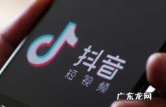 抖音开店卖产品要注意哪些细节？怎么操作？