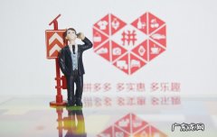 被扣分4分会有影响吗 拼多多店铺被扣3分要不要紧