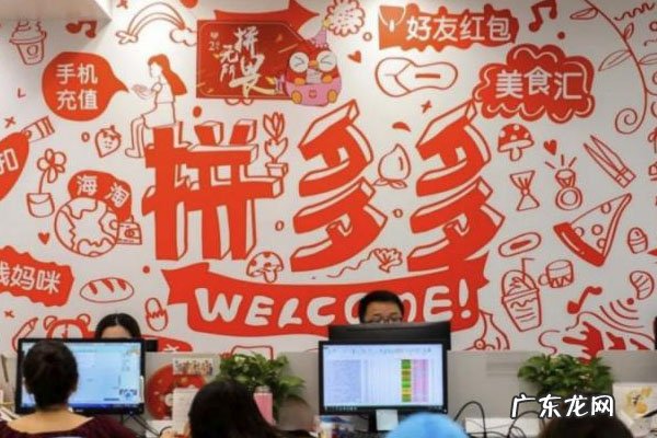 拼多多店铺被屏蔽了是什么原因？多久解除？