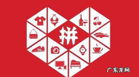 拼多多商标侵权投诉一般是怎么处理 拼多多店铺被人投诉产品侵权怎么办