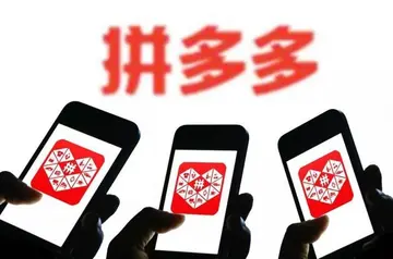 拼多多店铺被限制了什么时候才能解除 拼多多店铺被锁定怎么办