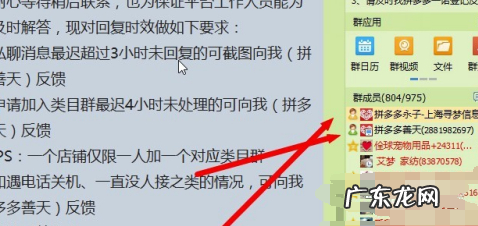 拼多多怎么退店?步骤有哪些?