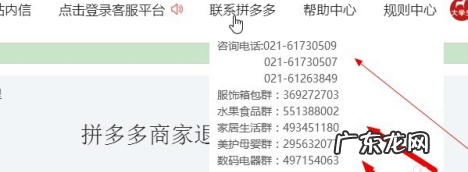拼多多怎么退店?步骤有哪些?