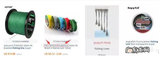 速卖通产品标题文献综述怎么写?标题字符限制多少?