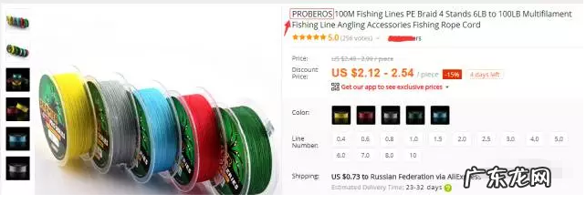 速卖通产品标题文献综述怎么写?标题字符限制多少?