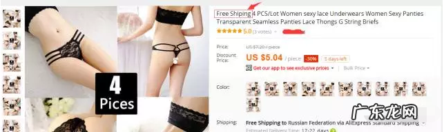 速卖通产品标题文献综述怎么写?标题字符限制多少?