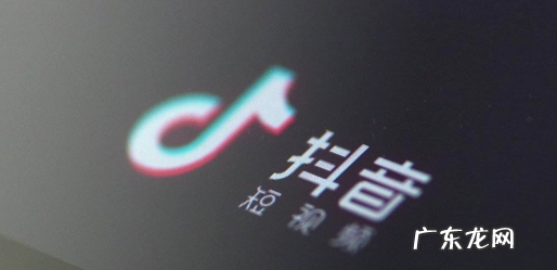 抖音团购怎么退款？抖音卖货注意什么？