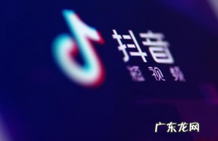 服务商入驻条件及资料 抖音服务商怎么申请