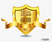 天猫正品保证一定是正品吗？怎么辨别商品真假？