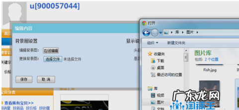 装修流程及技巧 淘宝网店如何装修