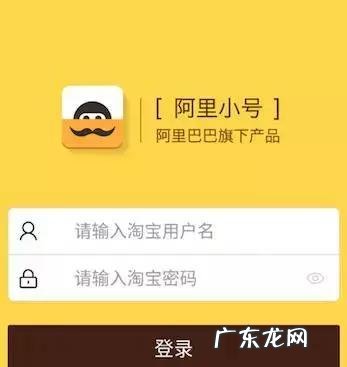 阿里小号是什么号码?为什么抢不到了?