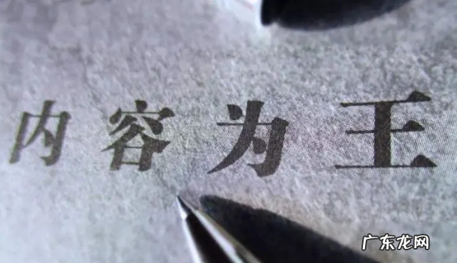 快速提高推荐量的8点技巧 抖音怎么提高推荐量