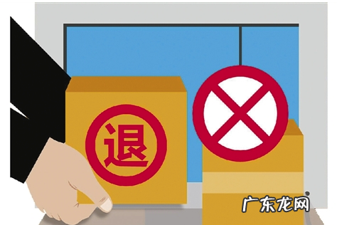 拼多多退货怎么寄回去？退货流程是什么？