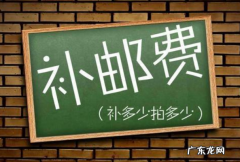 拼多多退货运费谁承担？是商家承担吗？