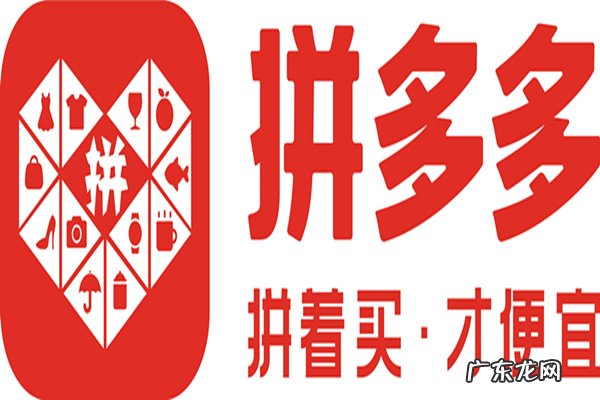 拼多多怎么助力免单？拼多多怎样帮好友拿免单？