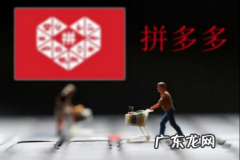 点淘是真还是假？和淘宝直播区别在哪？