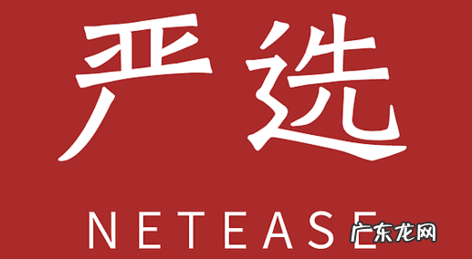 淘宝直播淘货严选合作条件是什么？