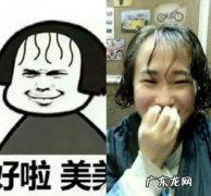 托尼老师是什么梗,的音乐 托尼老师是什么梗