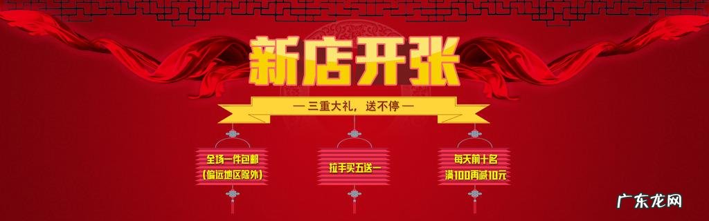 新开淘宝店铺怎样装修？有什么技巧？