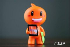 淘宝店过户流程及费用介绍，店铺过户的条件是什么?