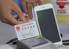 淘宝实人认证怎么弄？流程是什么？