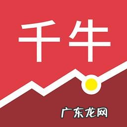 千牛怎么激活淘宝店铺?教程是什么?