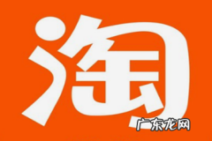 淘宝店铺永久封店怎么办？为何会这样？