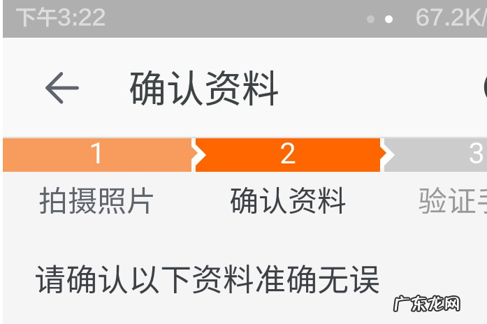 淘宝企业店铺开店认证流程具体是什么?