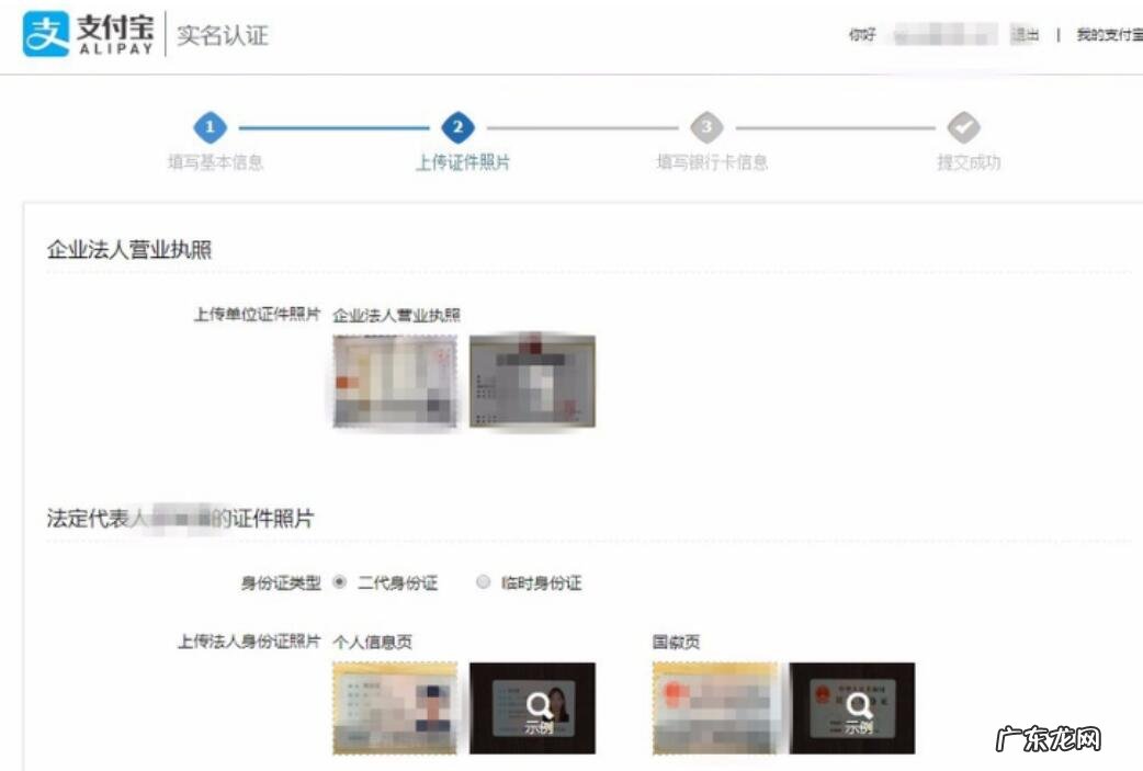 淘宝企业店铺开店注册流程是什么？怎么开？