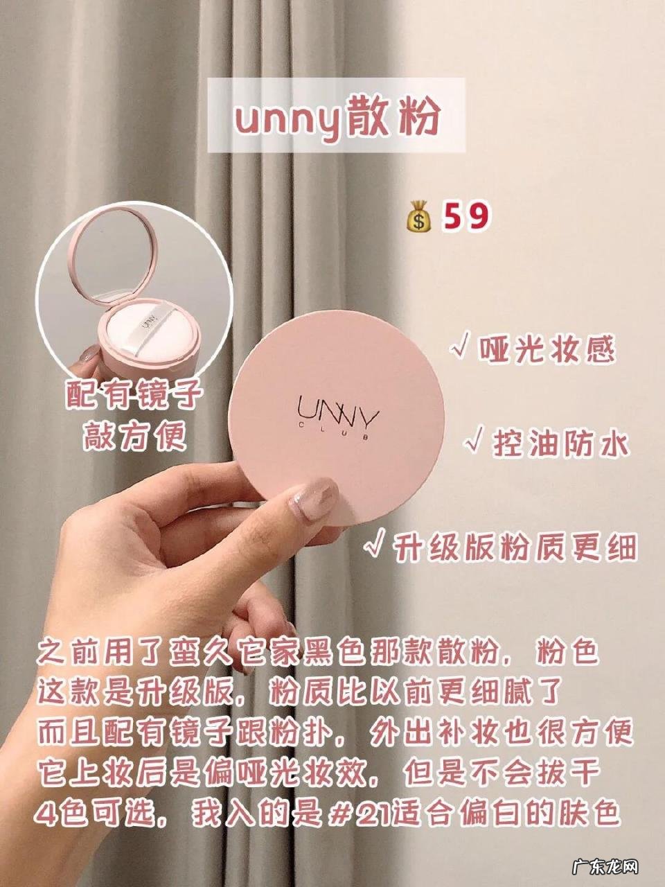 定妆粉哪个牌子好用(8款平价不脱妆定妆散粉推荐)