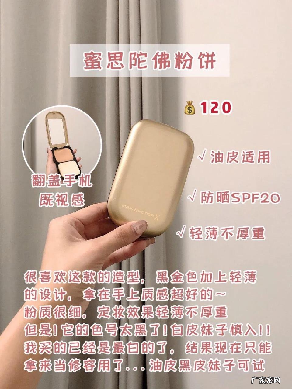 定妆粉哪个牌子好用(8款平价不脱妆定妆散粉推荐)