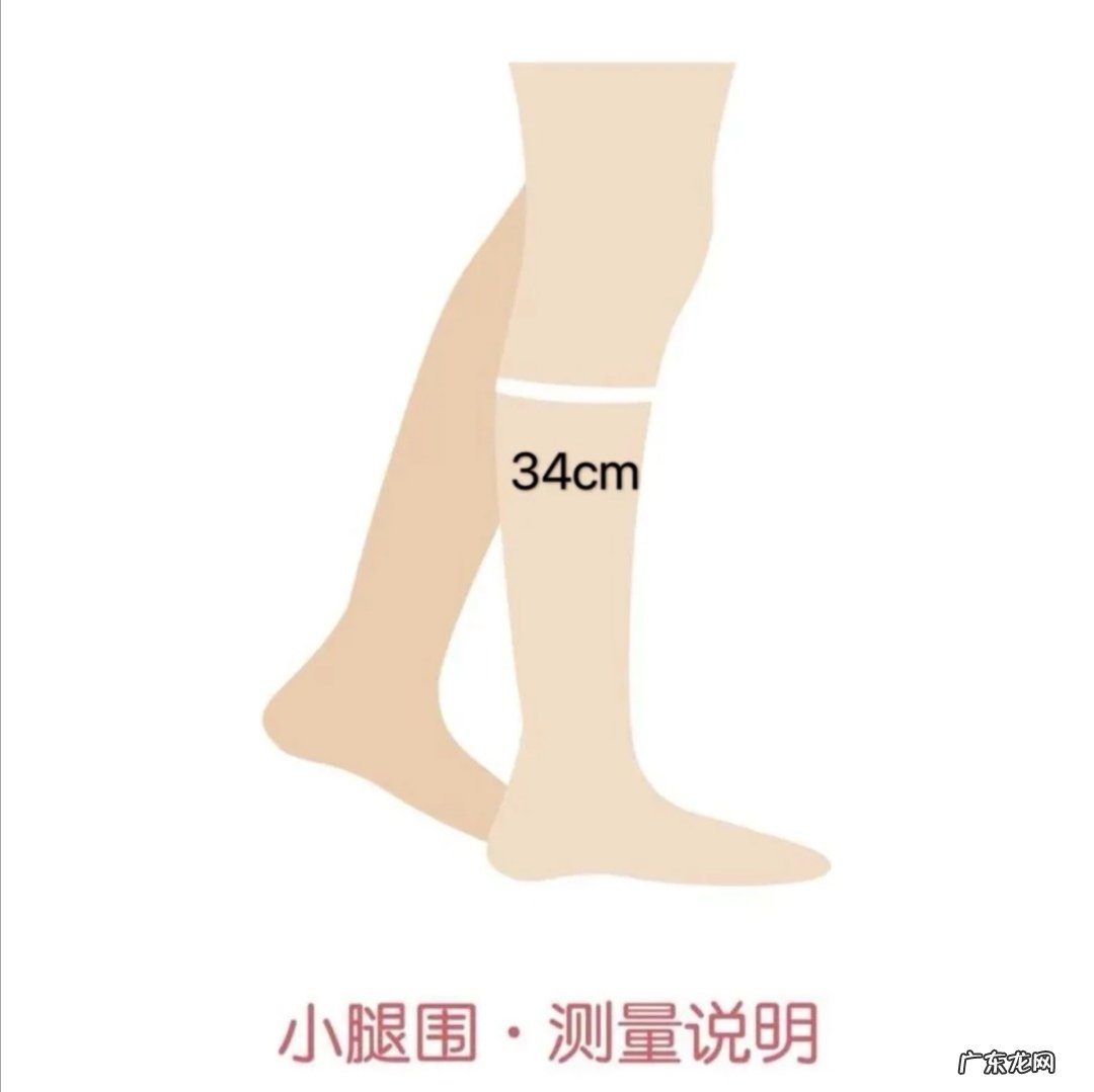 测量三围的方法技巧 裤子臀围怎么量