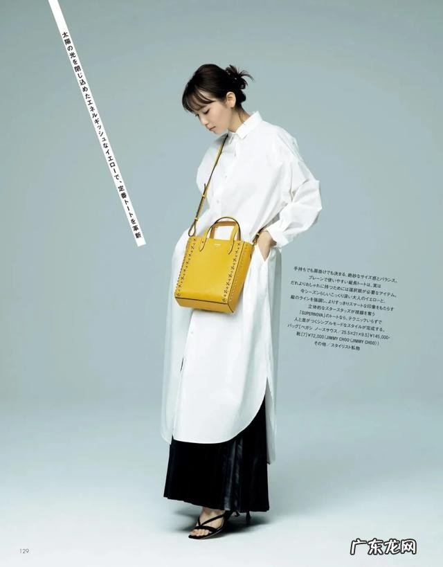 夏末换季女装穿搭公式 换季穿什么衣服比较合适