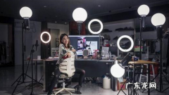 直播留人的方法技巧 新手开了半天直播没人