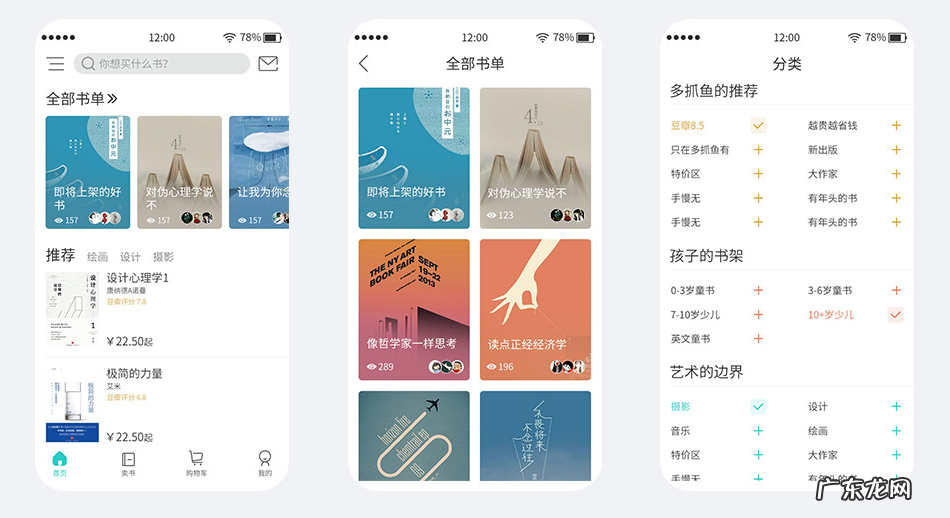 5个低成本靠谱创业项目推荐 针对学生的创业项目有哪些