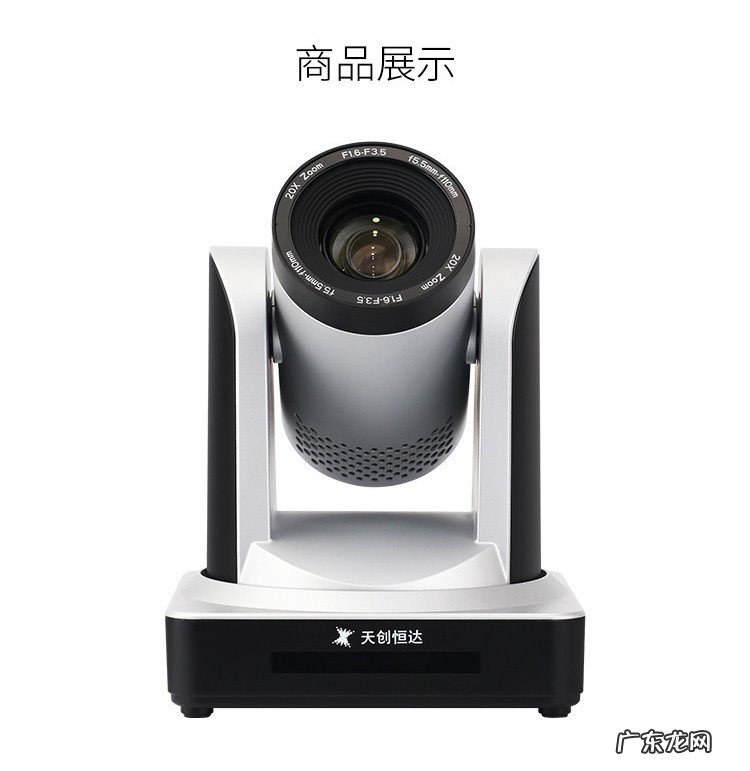 直播摄像头品牌排行榜 直播摄像头哪个好