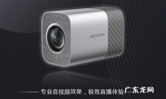 直播摄像头品牌排行榜 直播摄像头哪个好