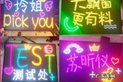 抖音粉丝等级牌怎么隐藏 抖音灯牌等级怎么升级？升级需要完成哪些任务？抖音粉丝牌等级分