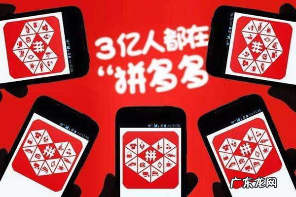 拼多多客服回复率低于多少会降权?回复率过低怎么办?