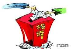 拼多多可以投诉卖家吗？拼多多怎么投诉卖家？