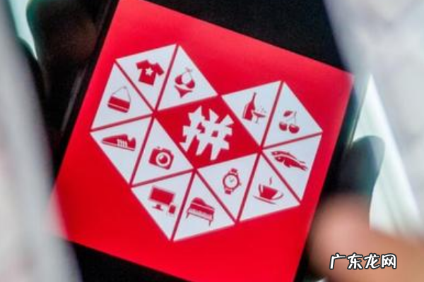 拼多多入驻保证金多少？保证金可以退吗？