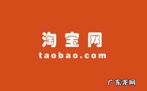 淘宝开店受限怎么办?为何会这样?