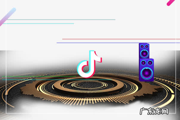 抖音如何和淘宝相结合 抖音达到什么要求可以放淘宝链接?有哪些要求?抖音淘宝联盟怎么加入