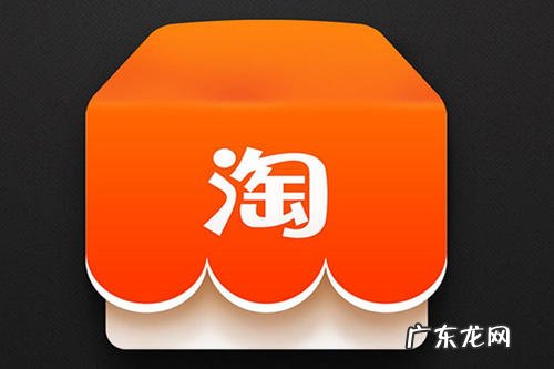 淘宝企业店铺开店流程是什么?需要注意什么?