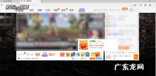 斗鱼鱼丸有什么作用?怎么换钱?